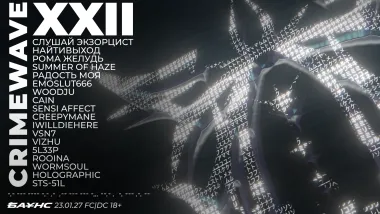 CRIMEWAVE XXII poster