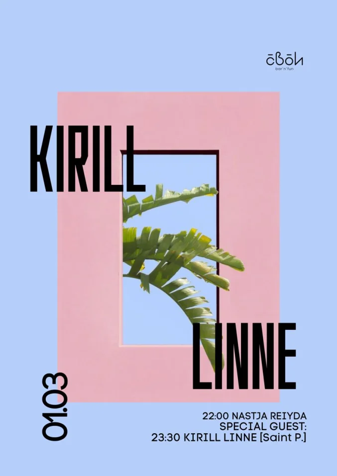 Kirill Linne