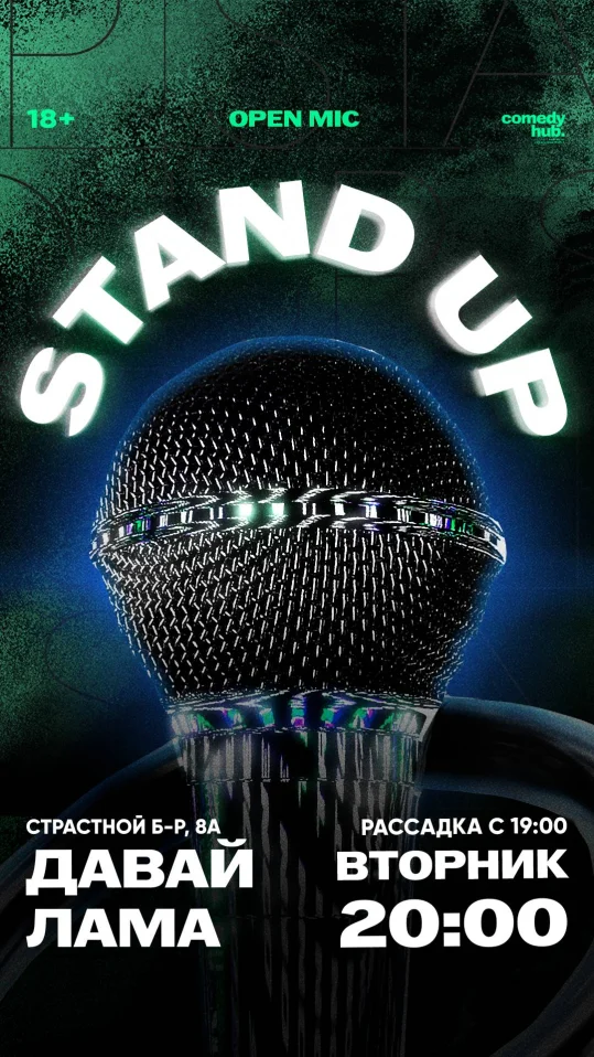 Stand Up by comedians from TNT