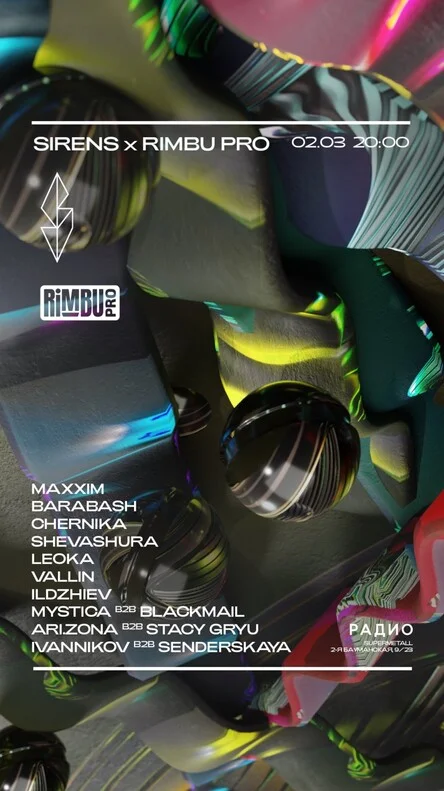 SIRENS x RIMBU PRO