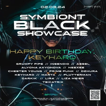 Symbiont Black Records - Showcase