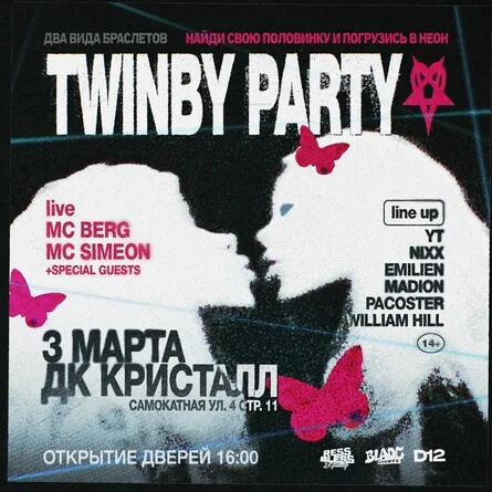 TWINBY PARTY BY RBD