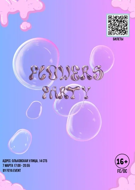 FLOWERS PARTY by FEYA EVENT
