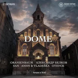 DOME poster