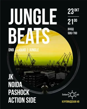 Jungle Beats 