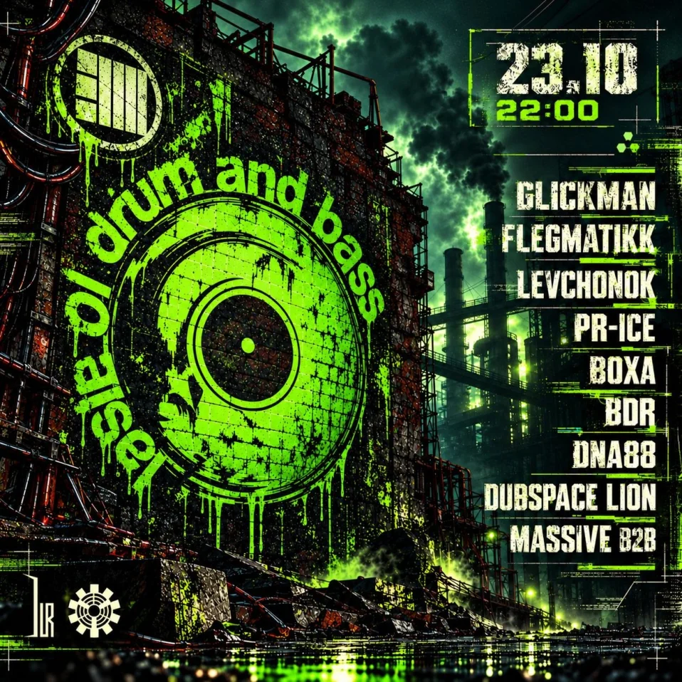 Taste of Drum and Bass