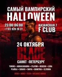BLADE poster