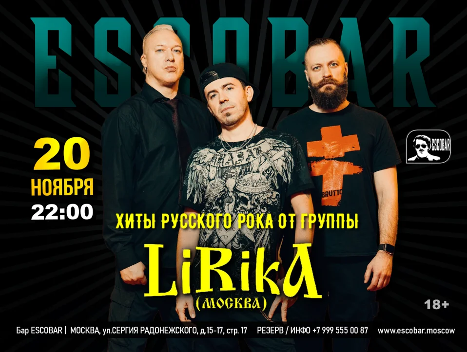 LiRikA