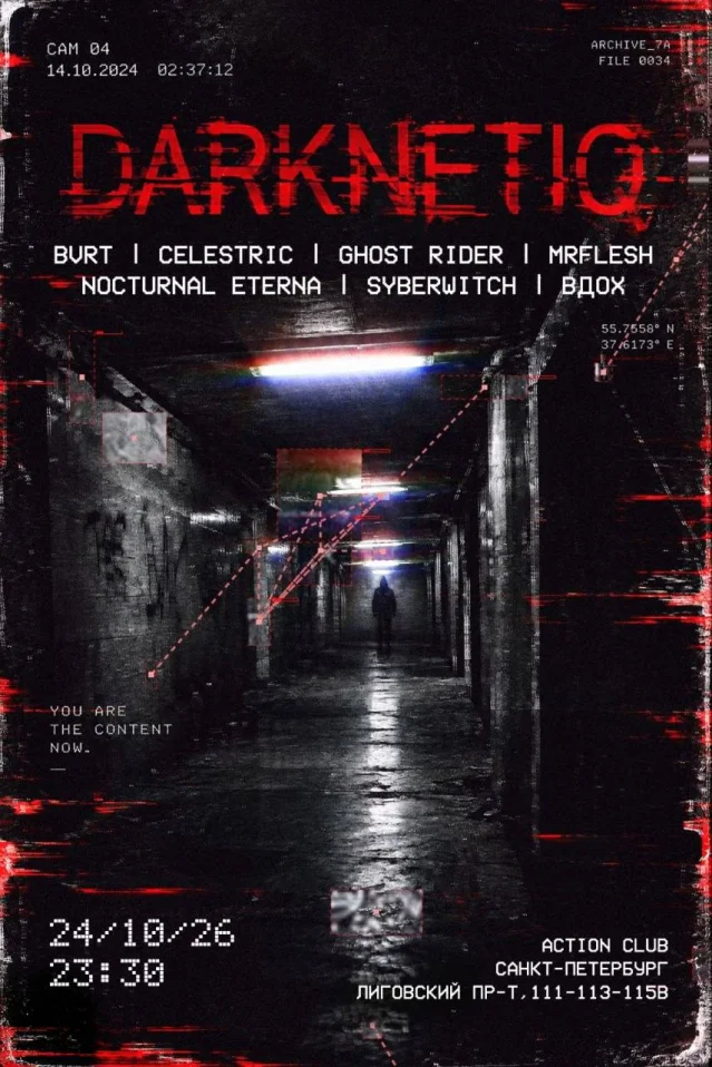 DARKNETIQ 