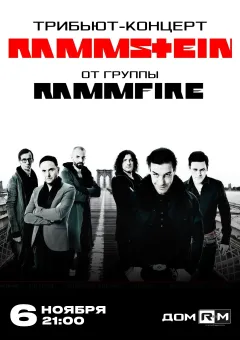 Rammstein (Tribute) | 6 ноября | Новосибирск poster