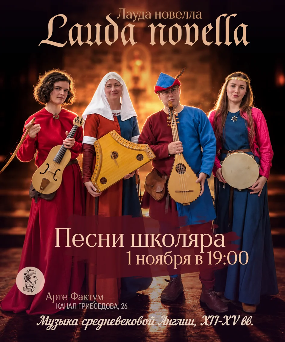 Постер события (фоновое изображение)