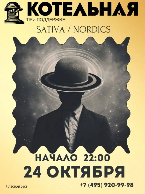 SATIVA & NORDICS