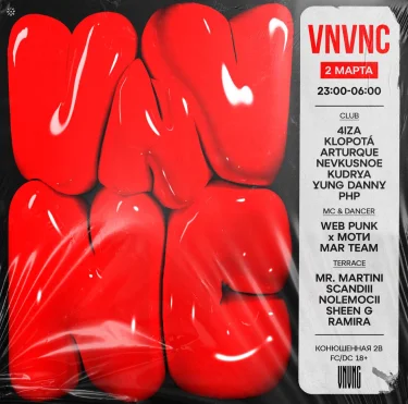 VNVNC