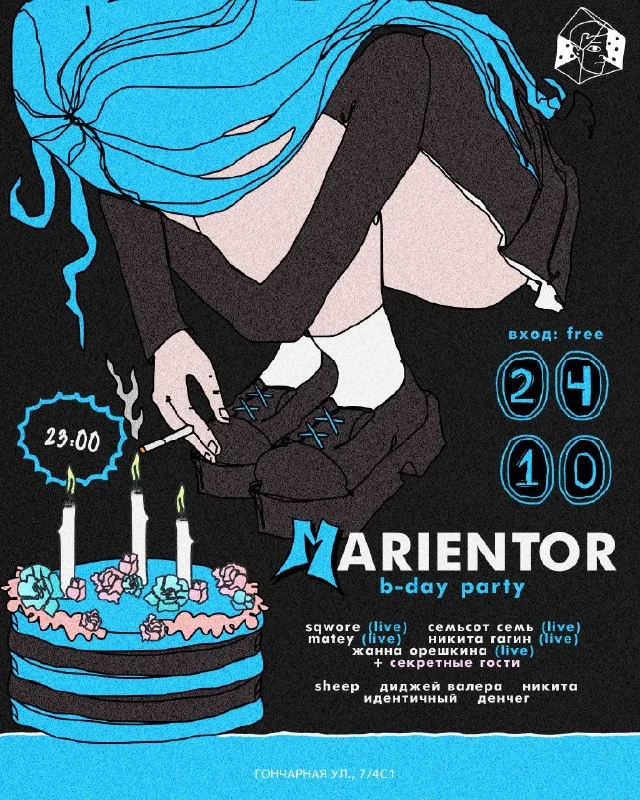 Marientor 