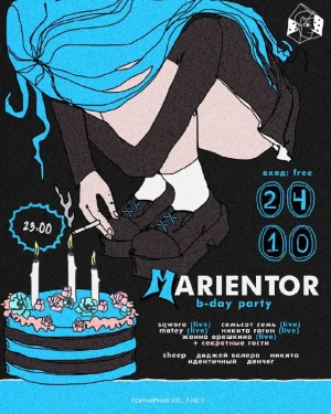 Marientor 