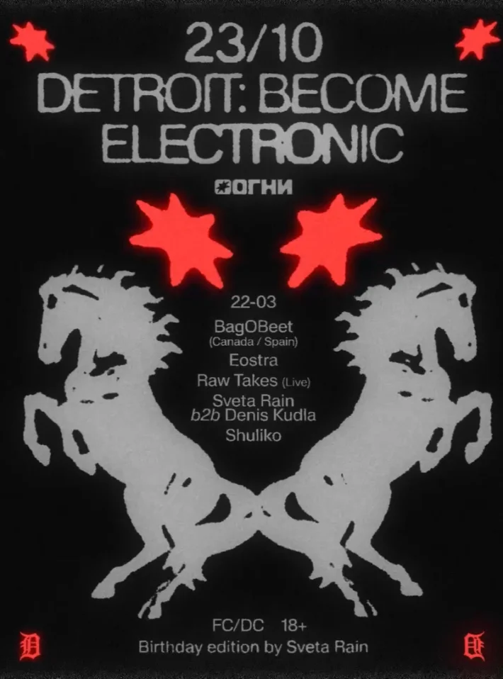 DETROIT: BECOME ELECTRONIC