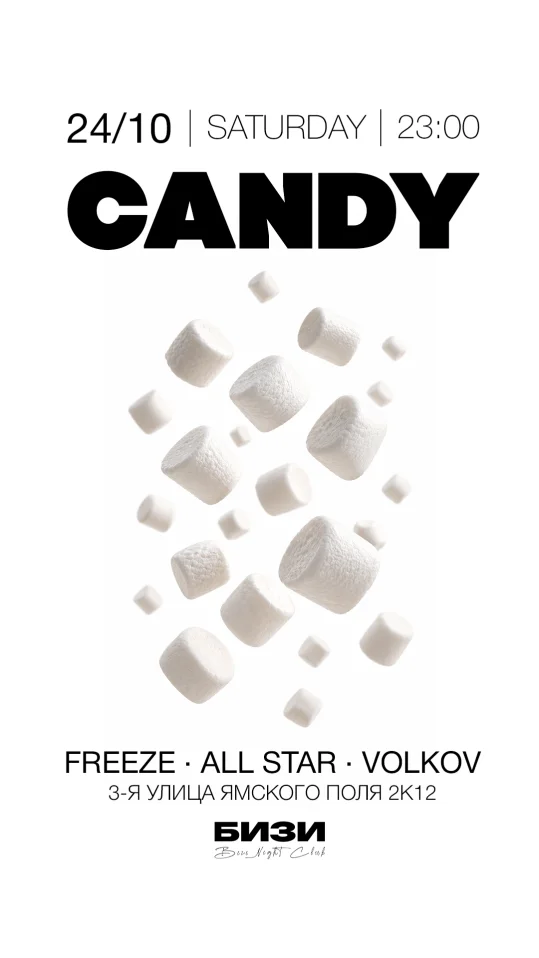 CANDY