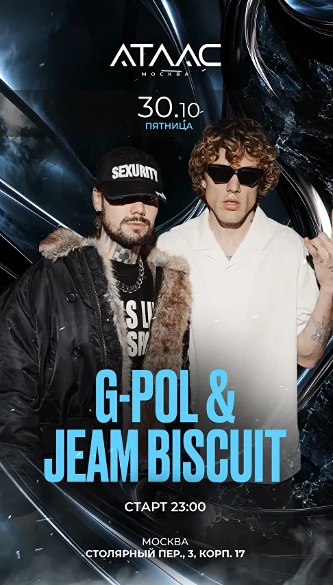 G-POL & JEAM BISCUIT