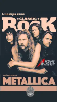 BLACKENED — METALLICA TRIBUTE poster