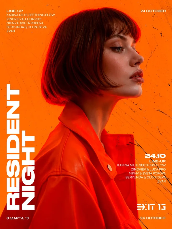 RESIDENT NIGHT 