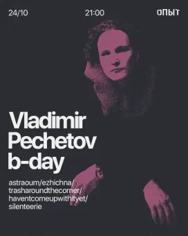 Vladimir Pechetov b-day poster