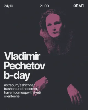 Vladimir Pechetov b-day