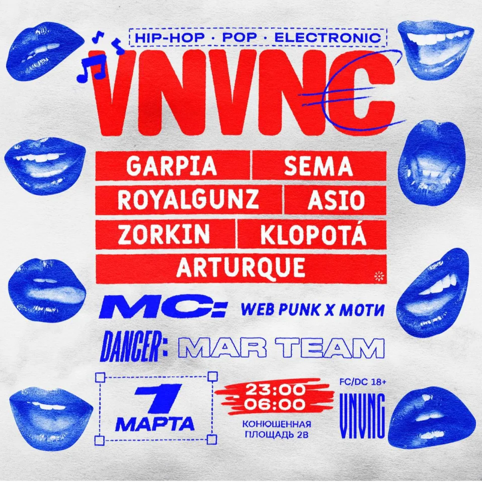 VNVNC