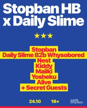 STOPBAN HB X DAILY SLIME