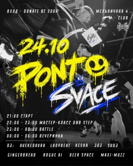 PONTOREESE’S × SVACE CREW poster