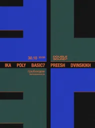 DOUBLE SOUND poster