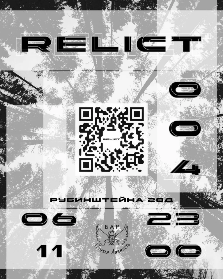 RELICT 004