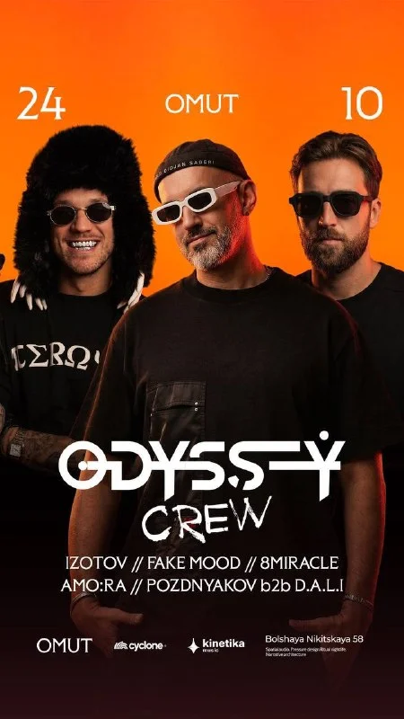 ODYSSEY CREW