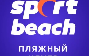 SportBeach 