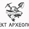 Археология 