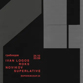  Logos & Roks & Amal & Superlative  poster