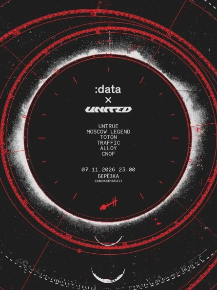 :data x UNITED