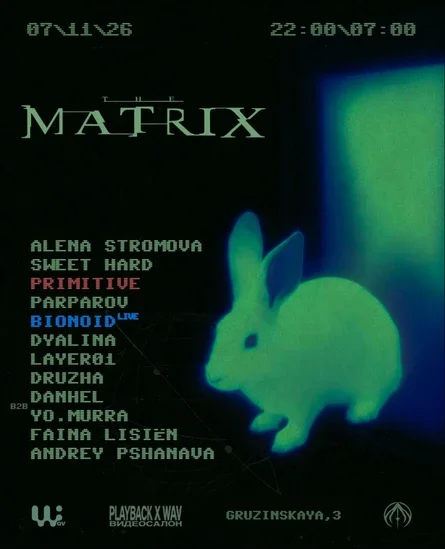 MATRIX 