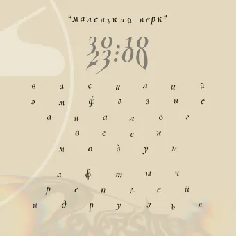 30.10 / Маленький Перк / T-High & Stories poster