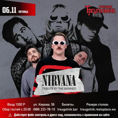 NIRVANA tribute | The Banned poster