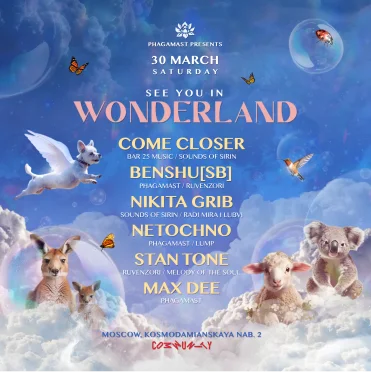 Wonderland