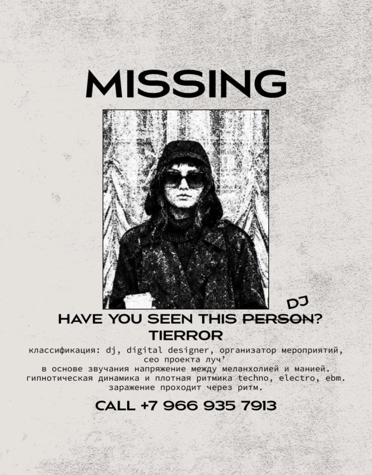 ddddmmm1 & tierror