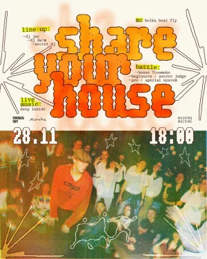 SHARE YOUR HOUSE