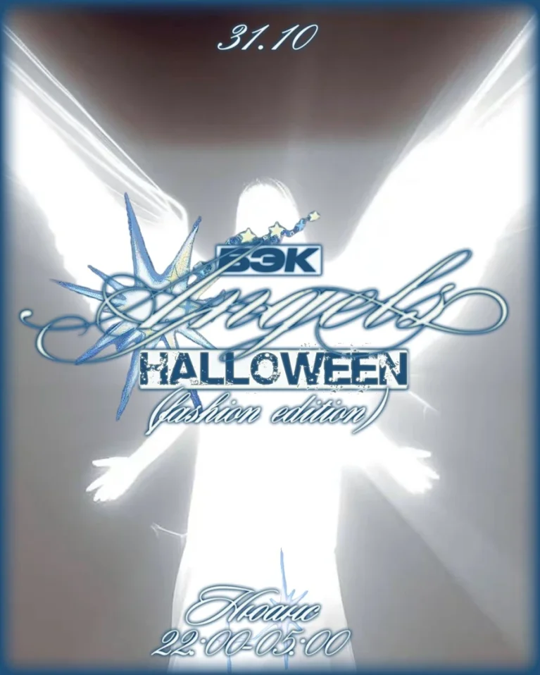 ANGELS