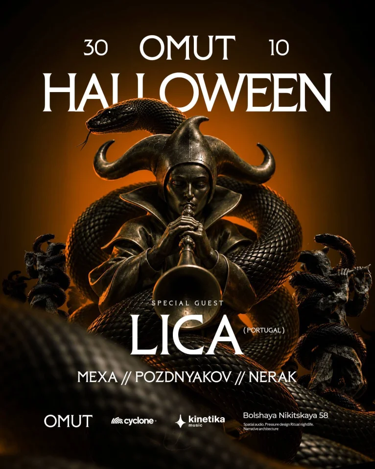HALLOWEEN 
