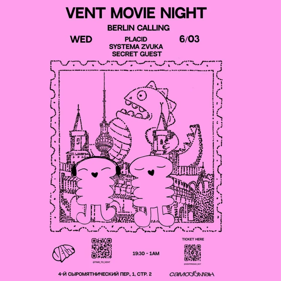 Vent movie night