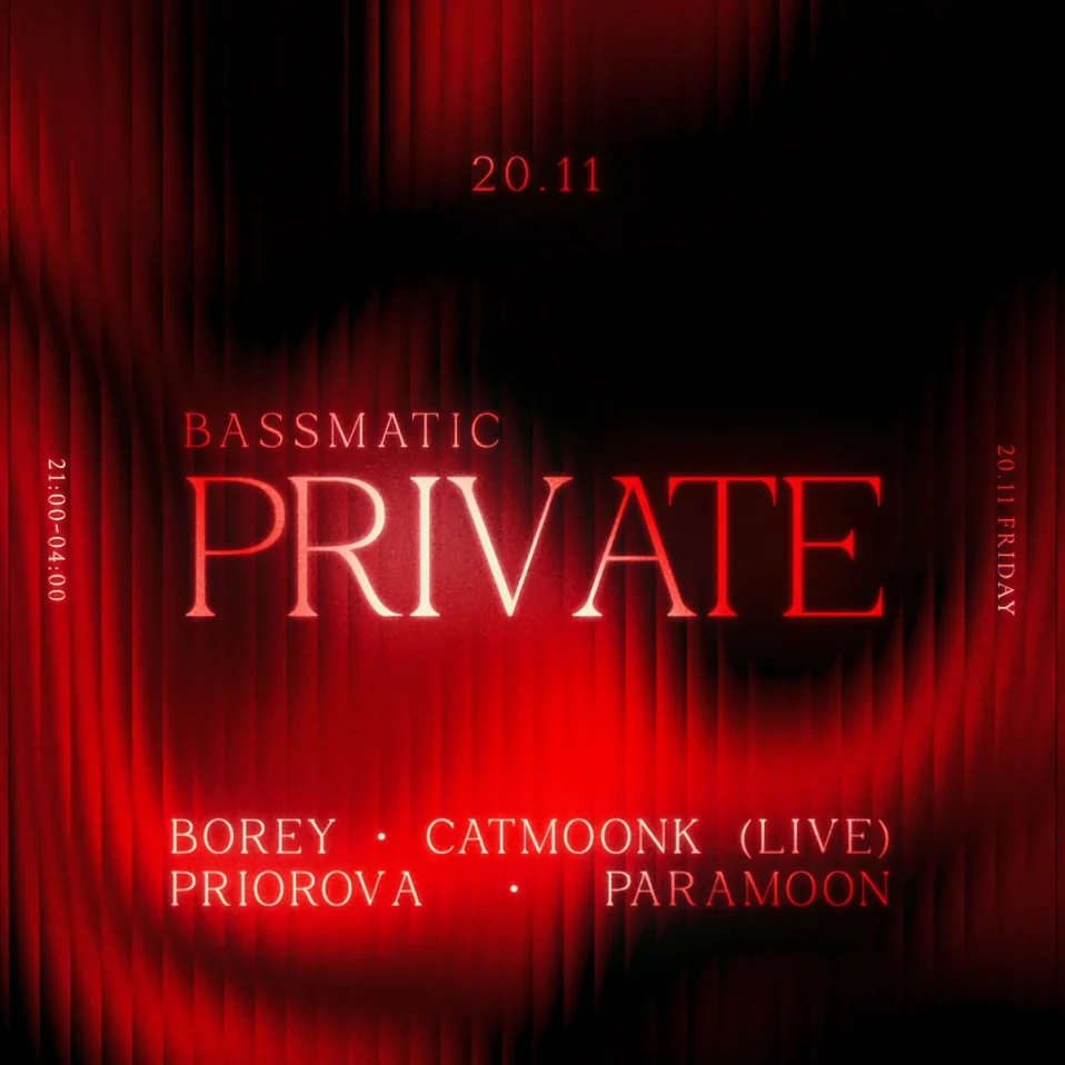 Bassmatic Private