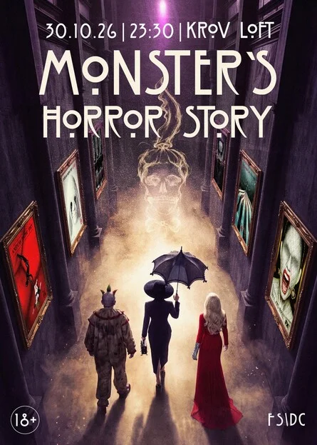 MONSTER’S HORROR STORY
