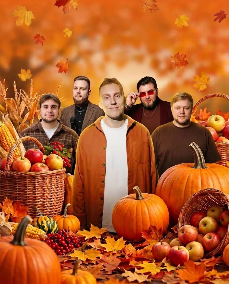 ВЕЧЕР ХОРОШЕГО ЮМОРА