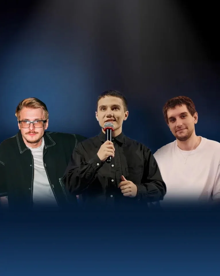 Кино-шоу "НЕ НАДО СМОТРЕТЬ"