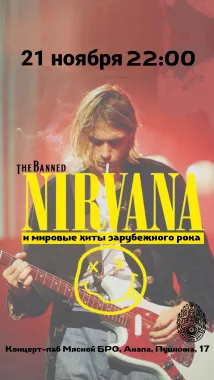 NIRVANA от THE BANNED poster
